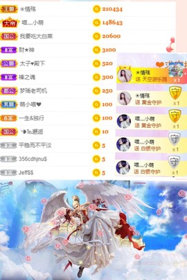 萌小喵❤️主播照片