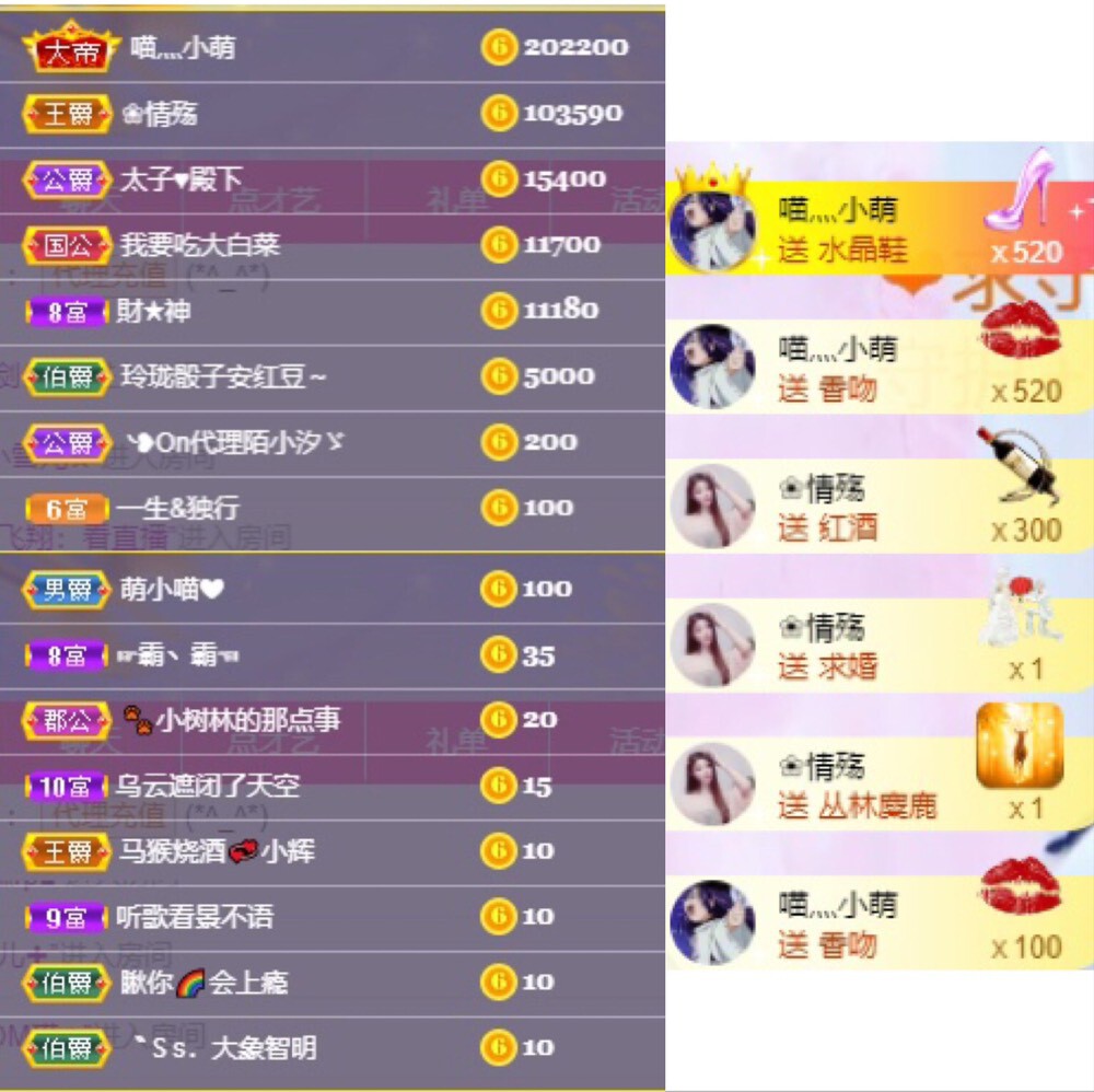 萌小喵❤️的图片