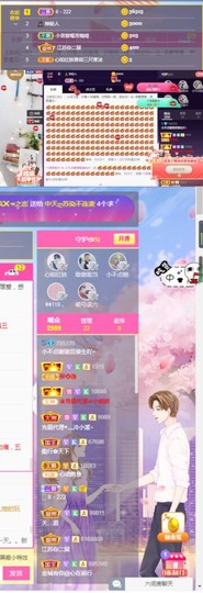 打老虎打老虎主播照片