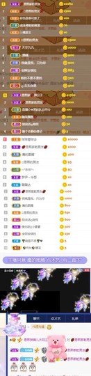 小海屯🐬李主播照片