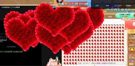 七七爱打王者主播照片