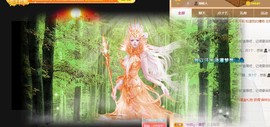 拜拜你嘞主播照片