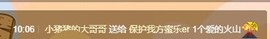 蜜乐*暂休主播照片