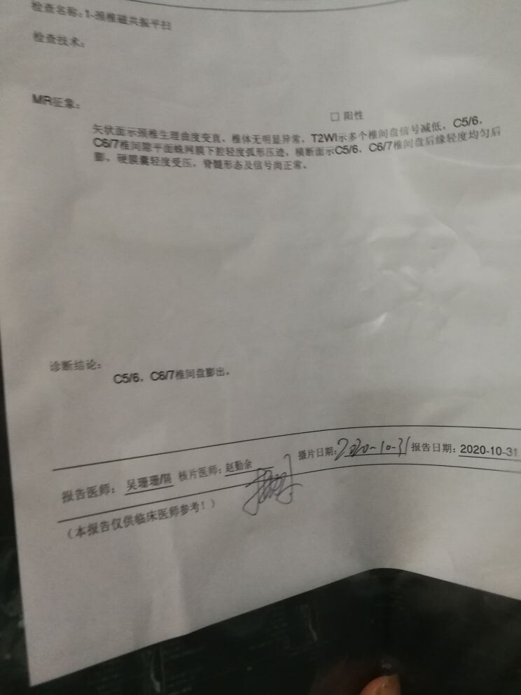 秋雪若兰不固定播的主播照片