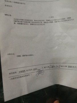 秋雪若兰不固定播主播照片