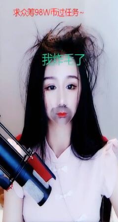 ??熱饅頭的主播照片