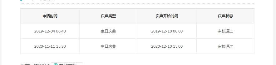 丹丹：大宝剑的主播照片