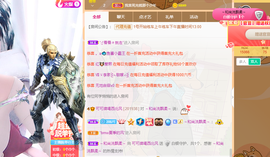 可可可可休息主播照片