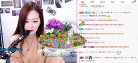 亲亲小虾主播照片
