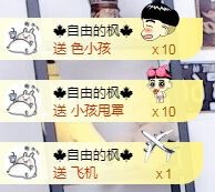 亲亲小虾主播照片