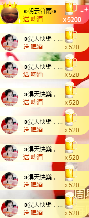 ◐惠主，2388◑的图片