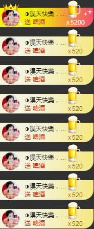 ◐惠主，2388◑的图片