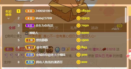 曈妹儿💜51818的图片