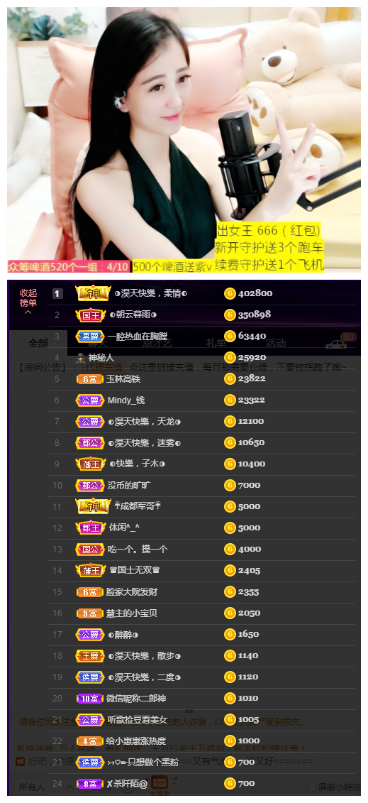 ◐惠主，2388◑的图片