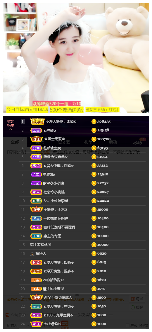 ◐惠主，2388◑的图片