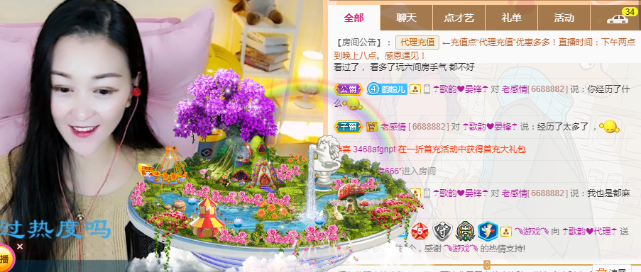 歌韵668888的图片