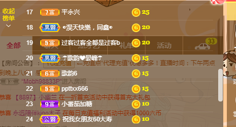 歌韵668888的图片