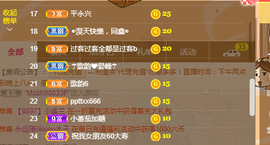 歌韵668888主播照片