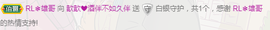 重（歆）开始主播照片