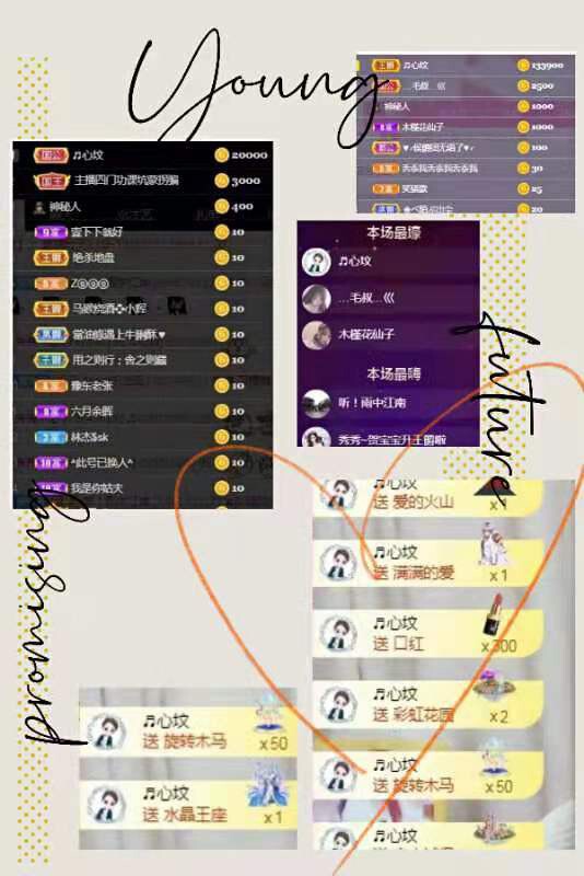 秀秀～♥️的图片