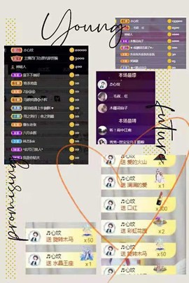 秀秀～♥️主播照片