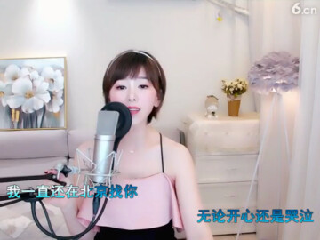 后来我去北京找过你
