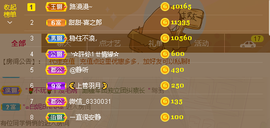 蓝鑫~主播照片