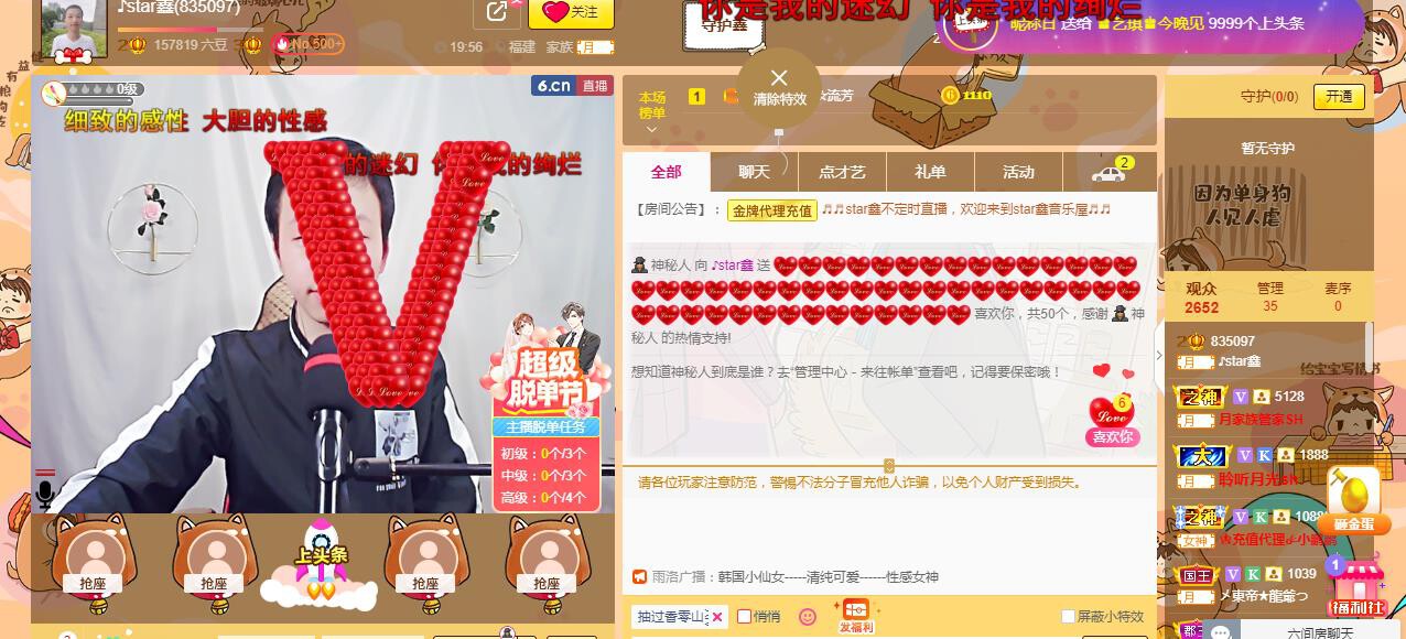 小鑫唱情歌的图片