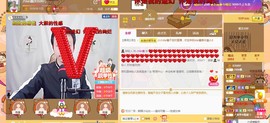 小鑫唱情歌主播照片