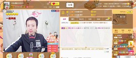 小鑫唱情歌主播照片