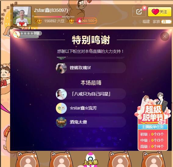 小鑫唱情歌的图片