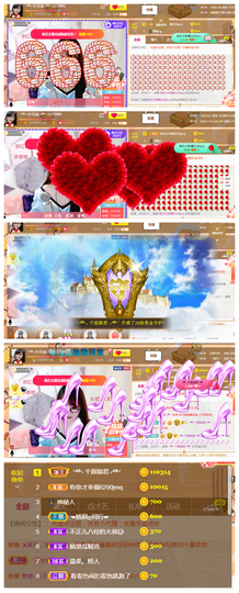 ╰╮玲珑╭╯主播照片