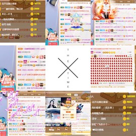 妲己求电费主播照片