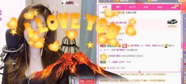 ︶刺挠丶主播照片