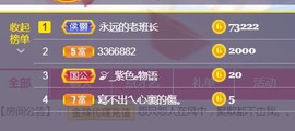 56845296不伤主播照片
