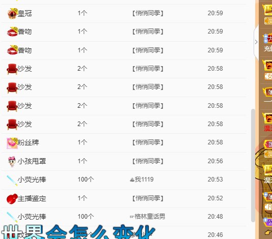九妹儿没感情的主播照片