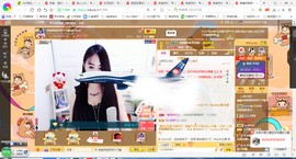 凑美没人爱主播照片