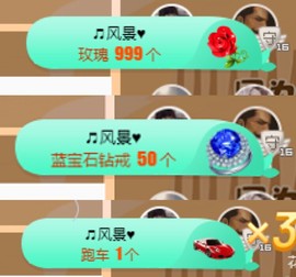 ☂静静等你主播照片