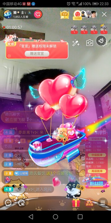 🍳骑🍒士🏇的图片