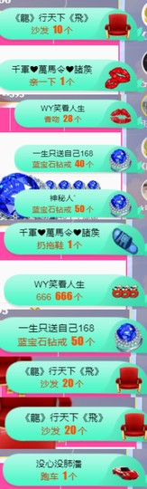 素雅依依暂休主播照片