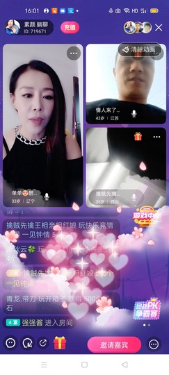 🏆单单💘💘主播照片