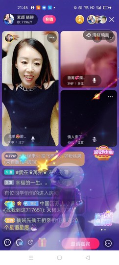 🏆单单💘💘主播照片