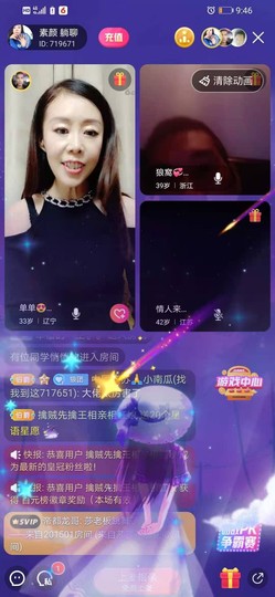 🏆单单💘💘主播照片
