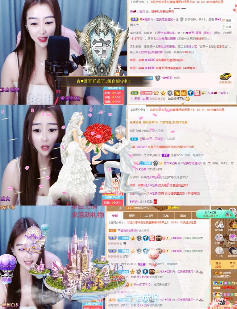 忆美❥❥❥的图片