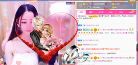 甜乐乐💞主播照片