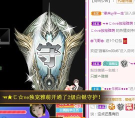 ★じ☆ve宝宝主播照片