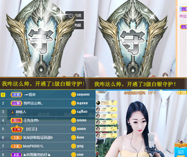 ╭☞呆呆主播照片