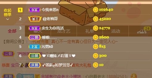 曈妹儿💜51818的图片