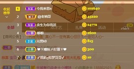 曈妹儿💜51818主播照片