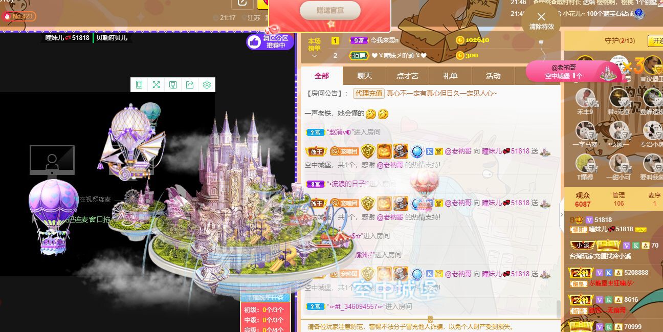 曈妹儿💜51818的图片